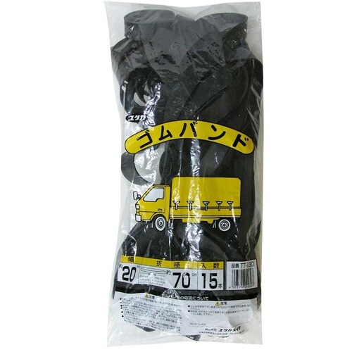 特用 チューブバンド