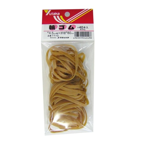輪ゴム 4.5mmX80mm 40本
