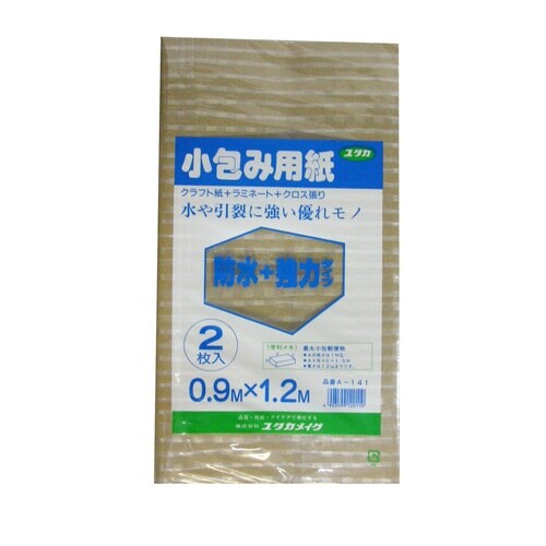 小包用紙防水強力タイプ