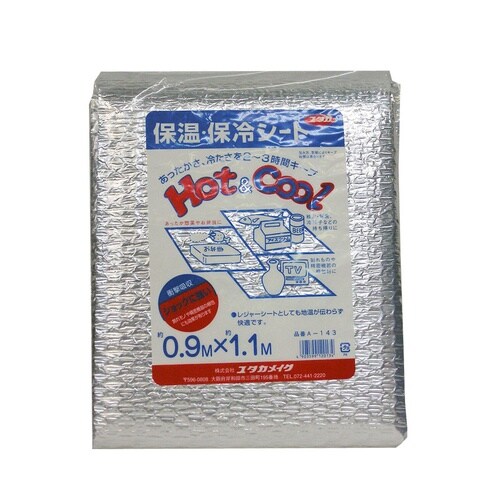 保温 保冷シート