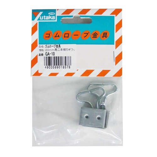 ゴムロープ金具
