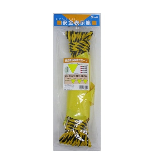 黄 安全旗付ロープ