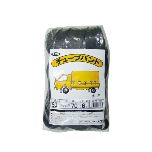 チューブバンド