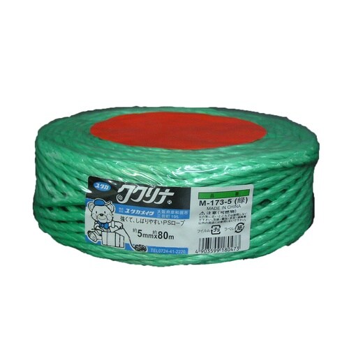 グリーン PSロープ