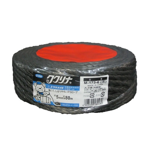 ブラック PSロープ