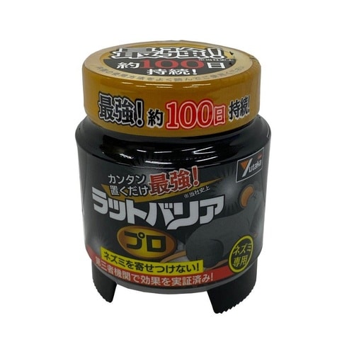 RAT−700 ラットバリアプロ