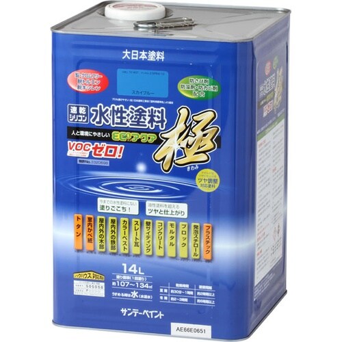 水性ECOアクア スカイブルー 14L