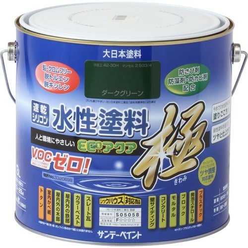 水性ECOアクア ダークGR 3L