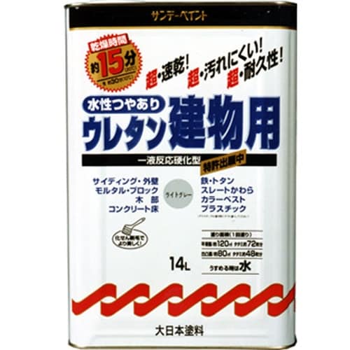 水性ウレタン建物用 ライトグレー