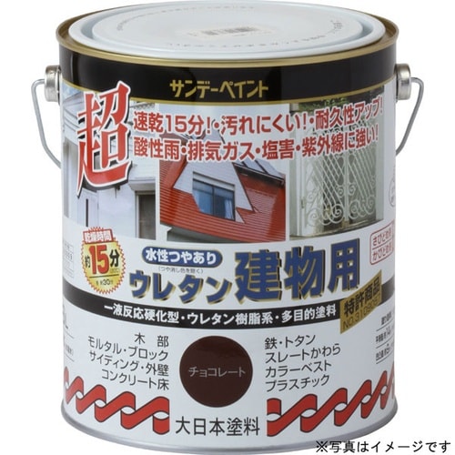 水性ウレタン建物用 茶 1600ml