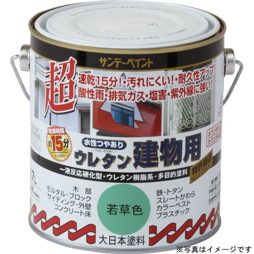 水性ウレタン建物用 緑 700ml