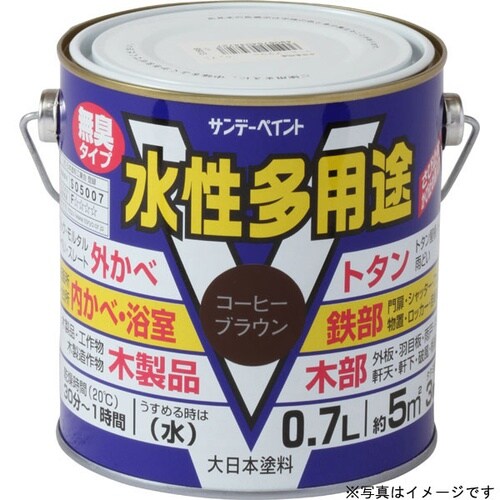 水性多用途 グレー 700ml