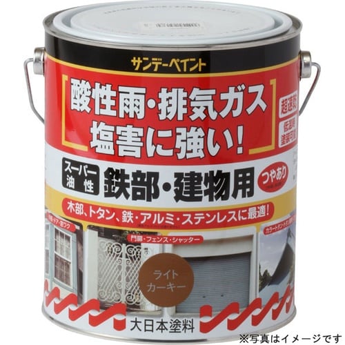 スーパー油性鉄部建物