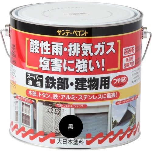 スーパー油性鉄部建物 黒 3L