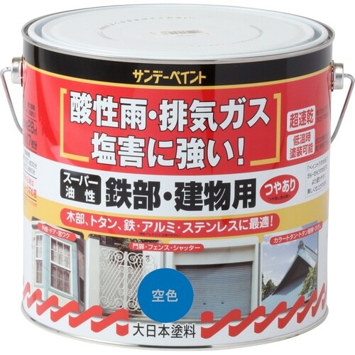 スーパー油性鉄部建物 空色 3L