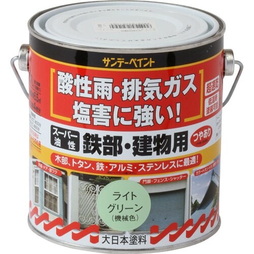 スーパー油性鉄部建物