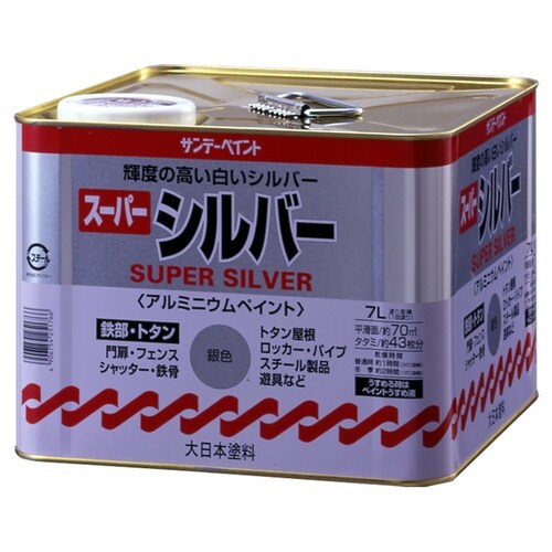 スーパーシルバー 銀 7L