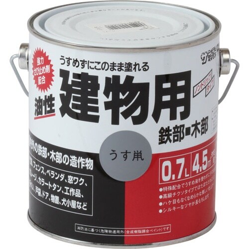 油性建物用 薄ネズミ 700ml