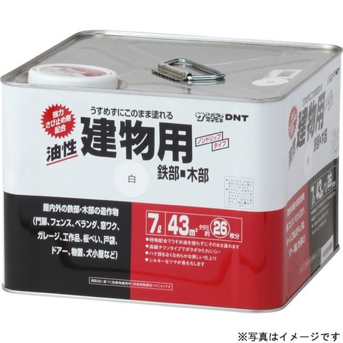 油性建物用 ブラウン 7L