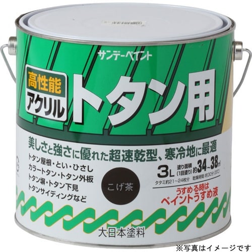 アクリルトタン用塗料 スカイブルー 3L