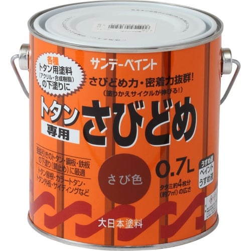 トタン専用さび止 錆色 700ml