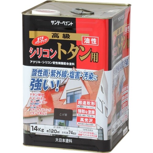 油性シリコントタン用 こげ茶 14K