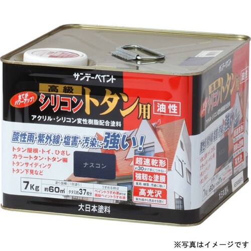 油性シリコントタン用 青 7K