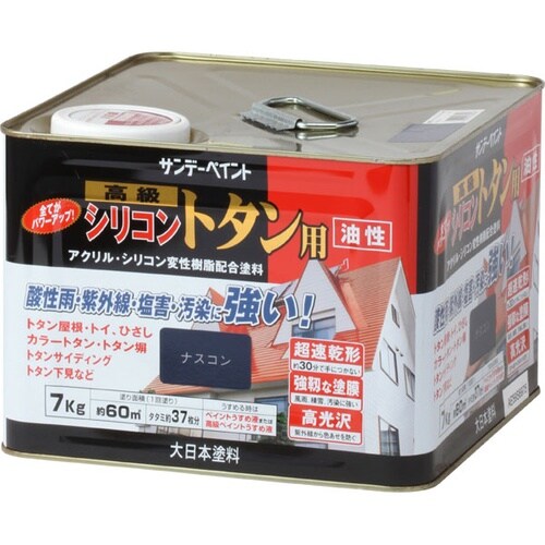 油性シリコントタン用 ナスコン 7K