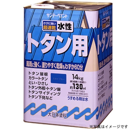 水性トタン用塗料A 茶 14K