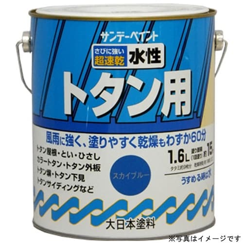水性トタン用塗料A こげ茶