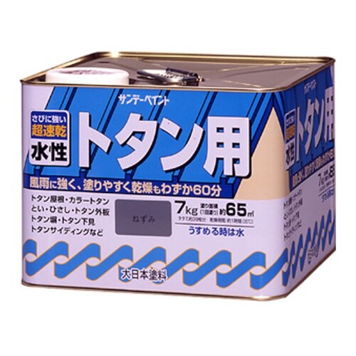 水性トタン用塗料A ネズミ 7K