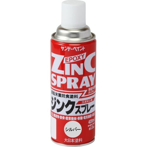 ジンクスプレー シルバー 420ml