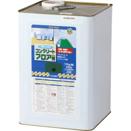 水性コンクリートフロア用 緑 14K