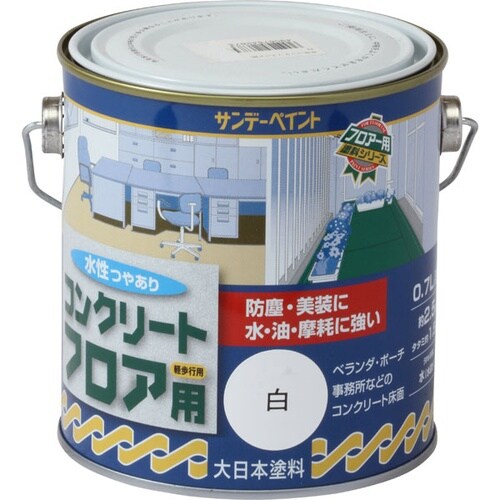 水性コンクリートフロア用 白 700ml