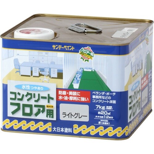 水性コンクリートフロア用 ライトグレー