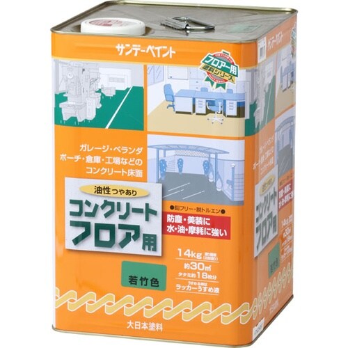 油性コンクリートフロア用 ワカタケ 14kg