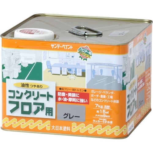 油性コンクリートフロア用 グレー 7kg
