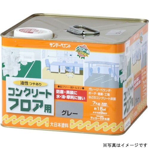 油性コンクリートフロア用 ライトグレー