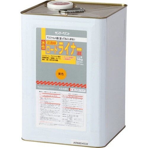 水性ロードライナー 黄 14K