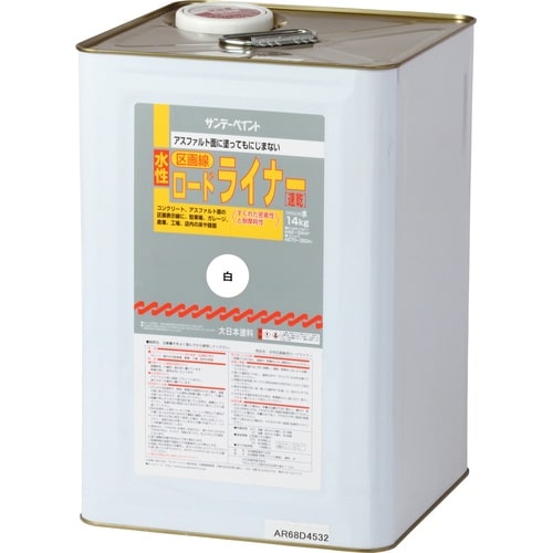 水性ロードライナー 白 14K