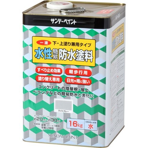 1液水性簡易防水塗料