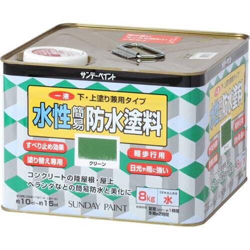 1液水性簡易防水塗料