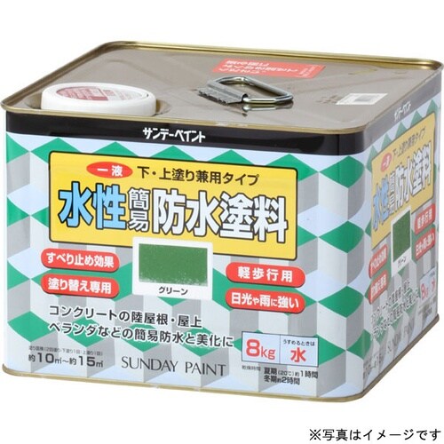 1液水性簡易防水塗料