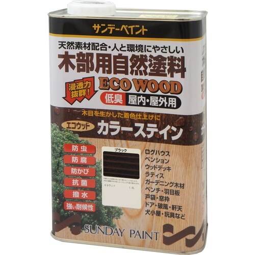 エコウッドカラーステイン ブラック