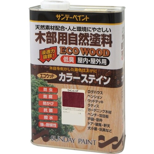 エコウッドカラーステイン ワインレッド