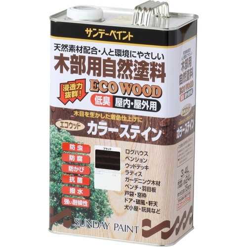 エコウッドカラーステイン ブラック