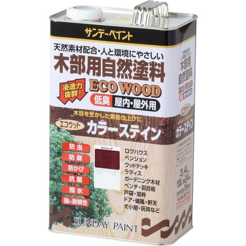 エコウッドカラーステイン ワインレッド