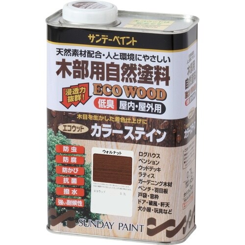 エコウッドカラーステイン ウォルナット