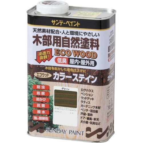 エコウッドカラーステイン グリーン 700ml