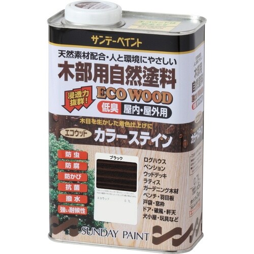 エコウッドカラーステイン ブラック 700ml